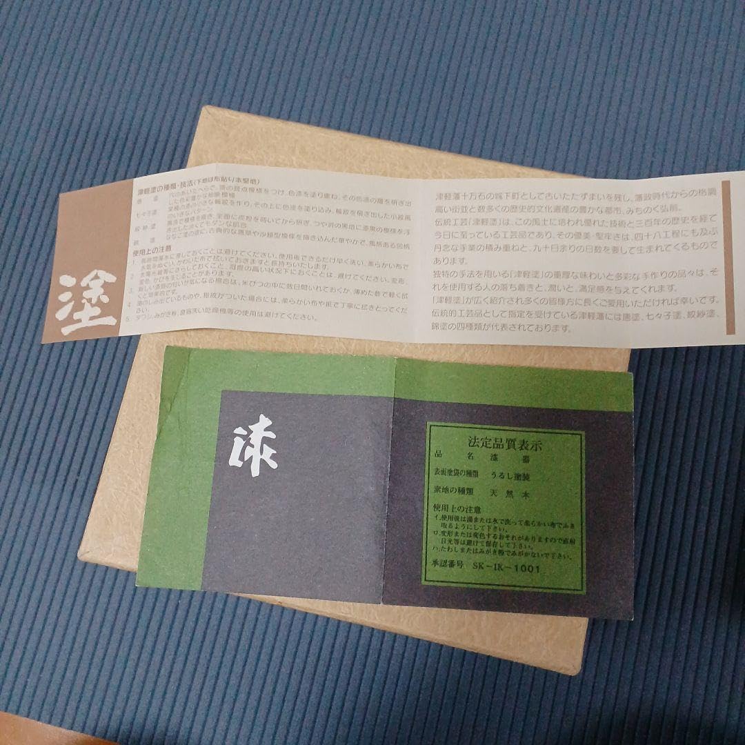 本体のお椀は2段です輪島塗 骨董品 蓋に水鳥と松の枝模様 5客